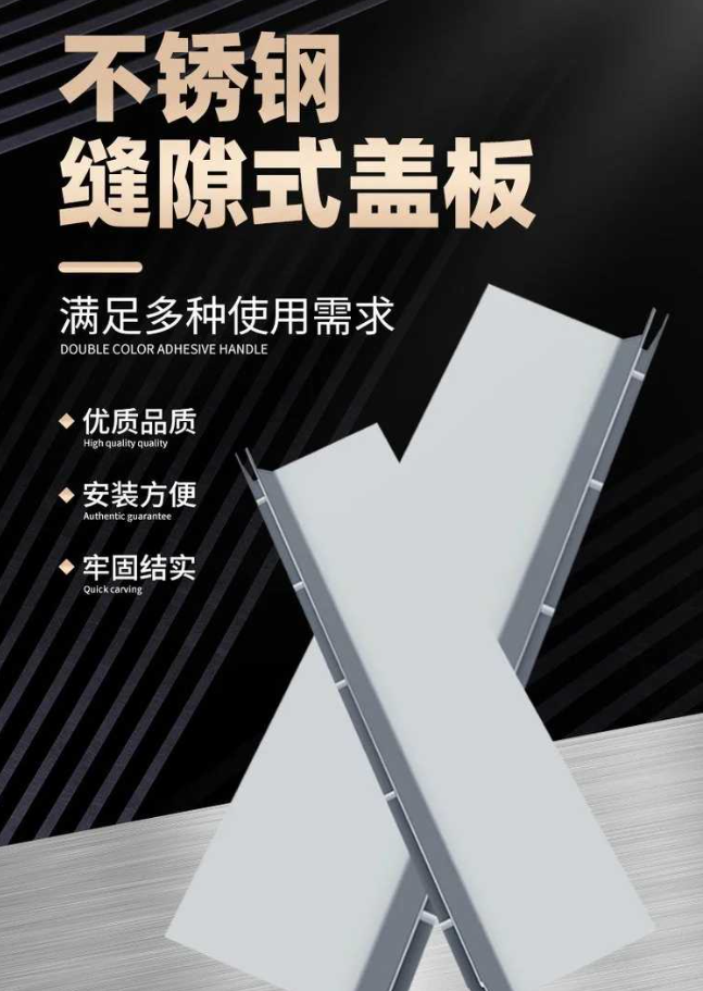 徐闻不锈钢缝隙排水沟盖板展示